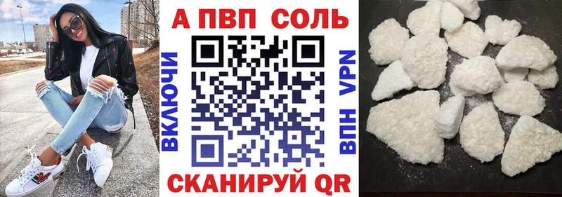 хочу   mega маркетплейс  Alfa_PVP СК  Сухой Лог 