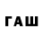 БУТИРАТ 1.4BDO White Proof