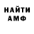 Меф VHQ Kraken 001