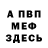 Амфетамин VHQ Urugi