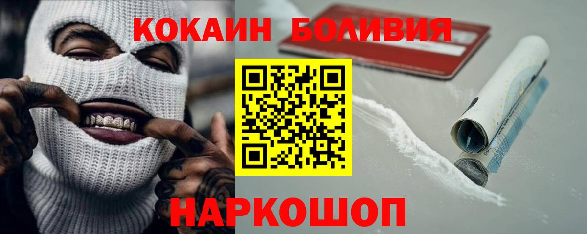 Кокаин 99% Сухой Лог