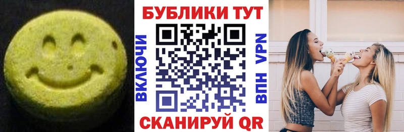 Экстази MDMA  дарнет шоп  Сухой Лог 
