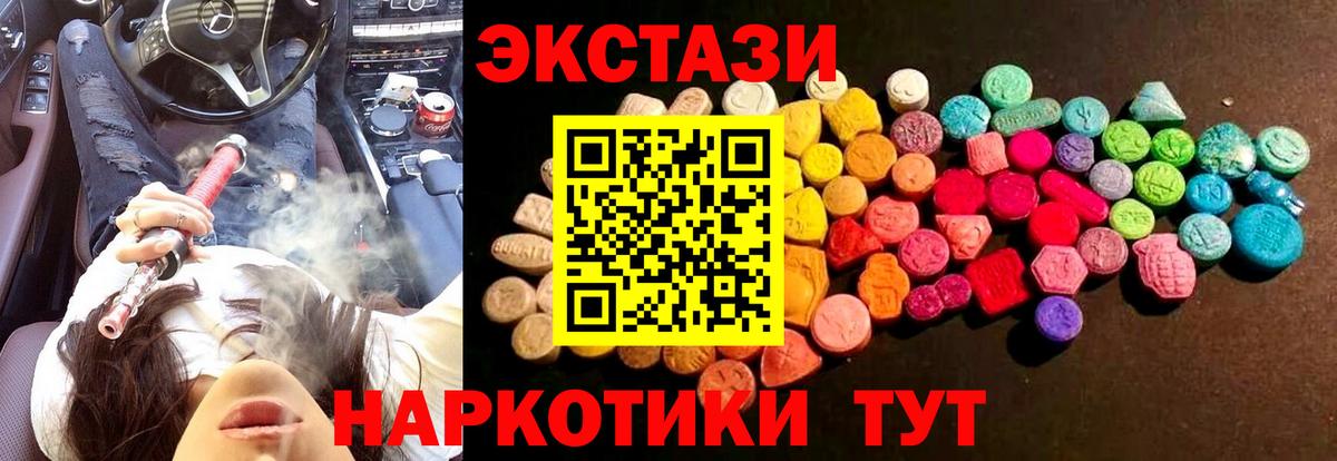 APVP Сухой Лог