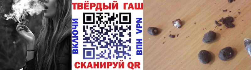 ГАШИШ Premium  блэк спрут маркетплейс  Сухой Лог  где продают наркотики 