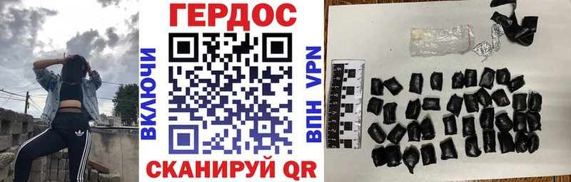 купить наркотик  Сухой Лог  Героин Heroin 