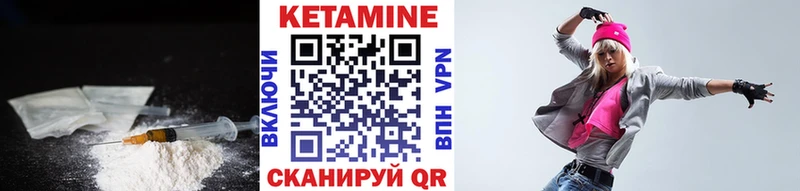 Кетамин VHQ даркнет клад Сухой Лог