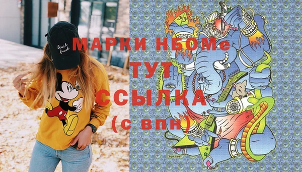 круглые Алзамай