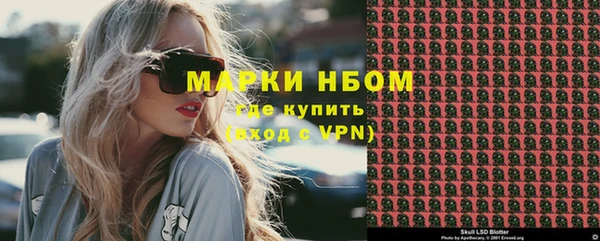 альфа пвп Алексин