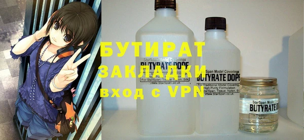 круглые Алзамай