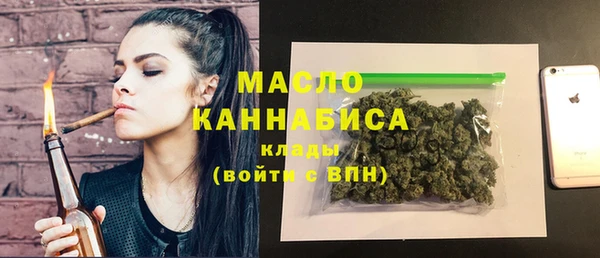 дистиллят марихуана Абинск