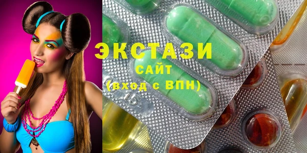 круглые Алзамай