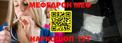 бошки Северобайкальск