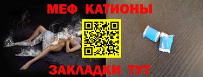 бошки Северобайкальск