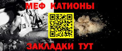 амфетамин Севастополь