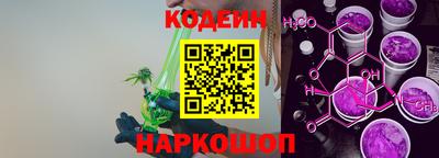 амфетамин Севастополь