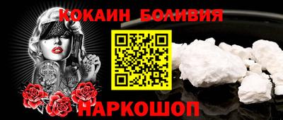 амфетамин Севастополь