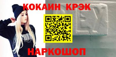 бошки Северобайкальск