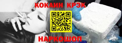 амфетамин Севастополь