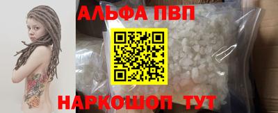 амфетамин Севастополь