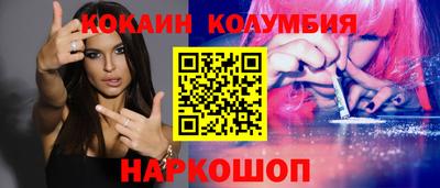 бошки Северобайкальск