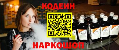 бошки Северобайкальск