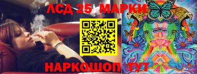 амфетамин Севастополь