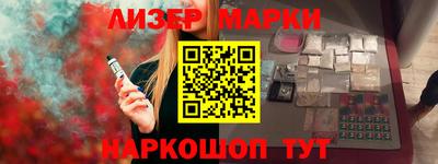 амфетамин Севастополь