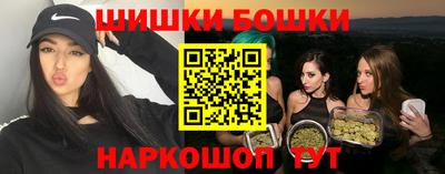 амфетамин Севастополь