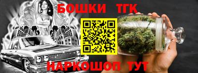 амфетамин Севастополь