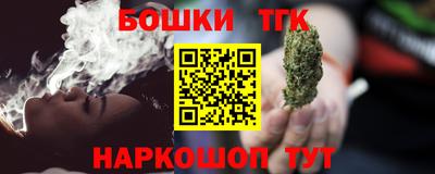 амфетамин Севастополь