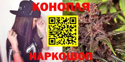 каннабис Свободный