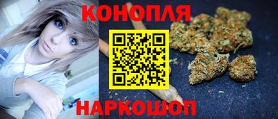 бошки Северобайкальск
