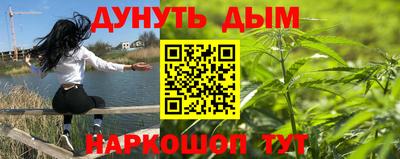 бошки Северобайкальск