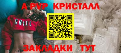 бошки Северобайкальск