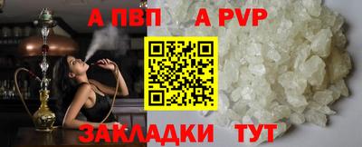 амфетамин Севастополь