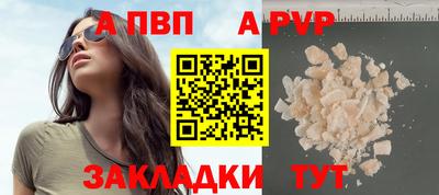 амфетамин Севастополь