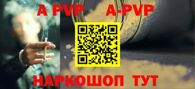 амфетамин Севастополь
