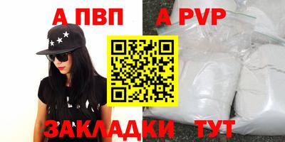 бошки Северобайкальск