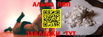 амфетамин Севастополь