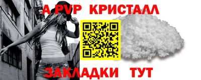 бошки Северобайкальск