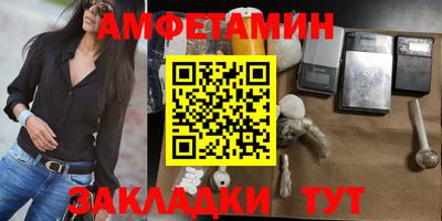 бошки Северобайкальск