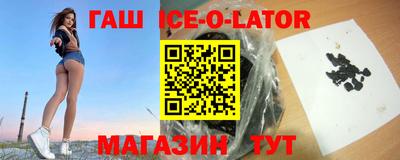 бошки Северобайкальск