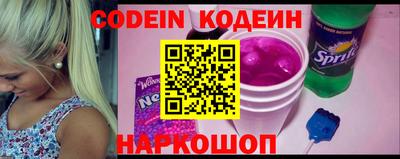 бошки Северобайкальск