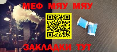 бошки Северобайкальск