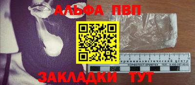 амфетамин Севастополь