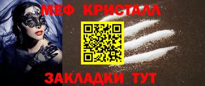 амфетамин Севастополь