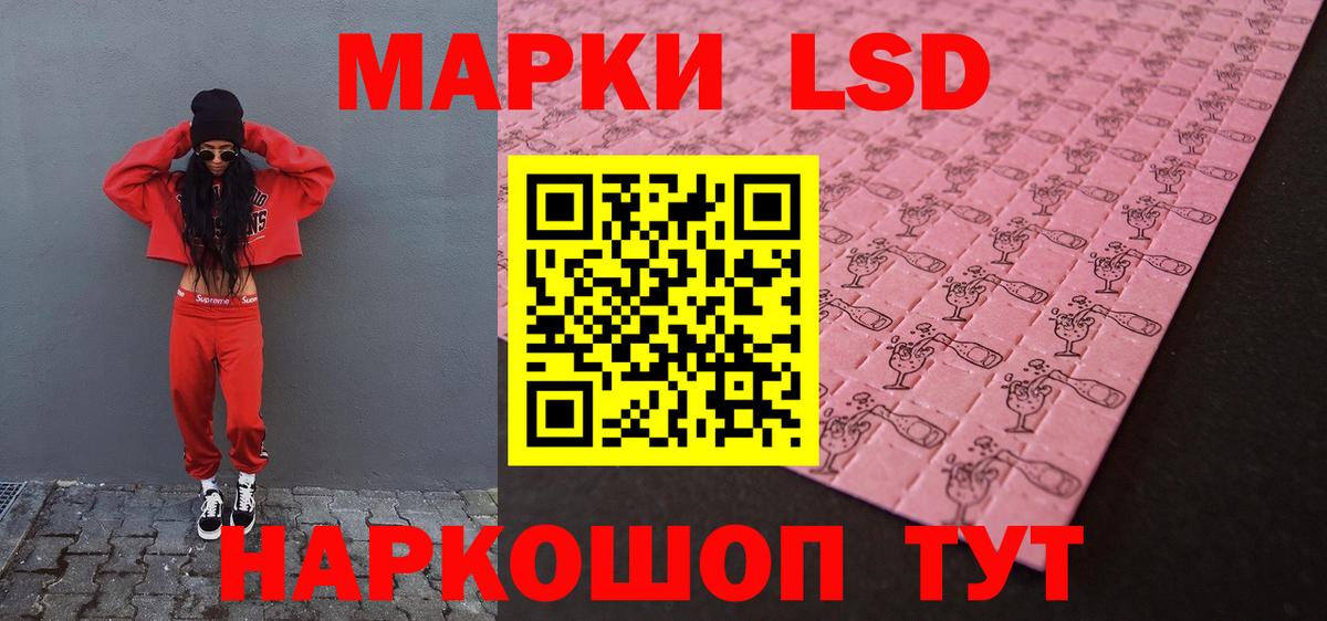 Сухой Лог  ЛСД экстази кислота  Вход с VPN  LSD-25 экстази кислота 