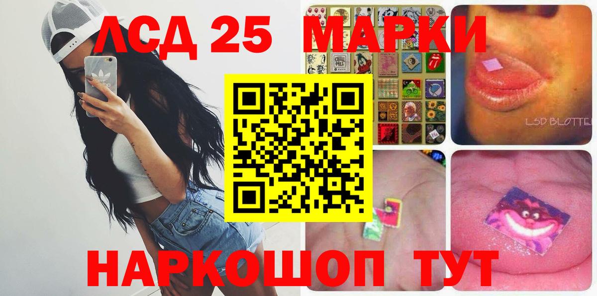 Лсд 25 экстази ecstasy Сухой Лог