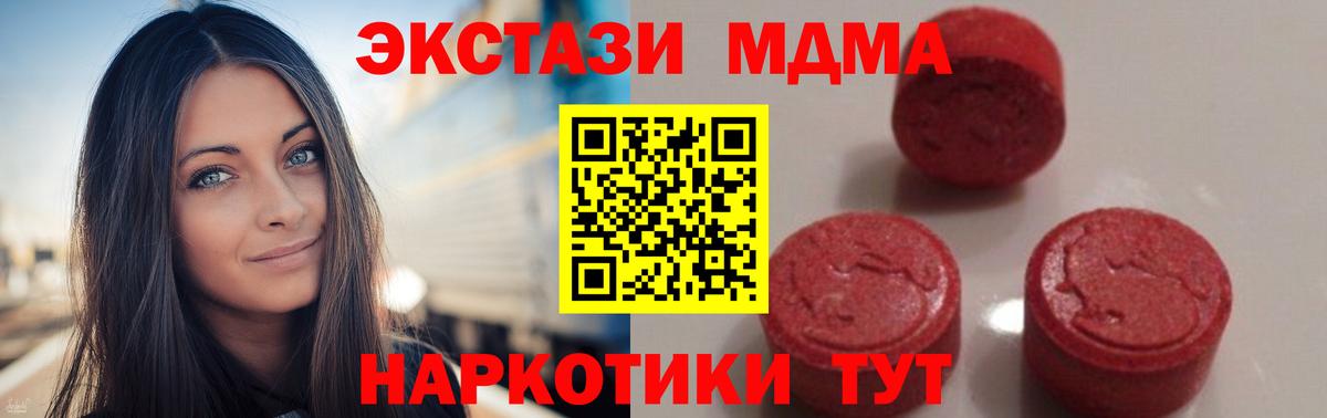 Сухой Лог  MDMA молли  MDMA молли  Вход с VPN 